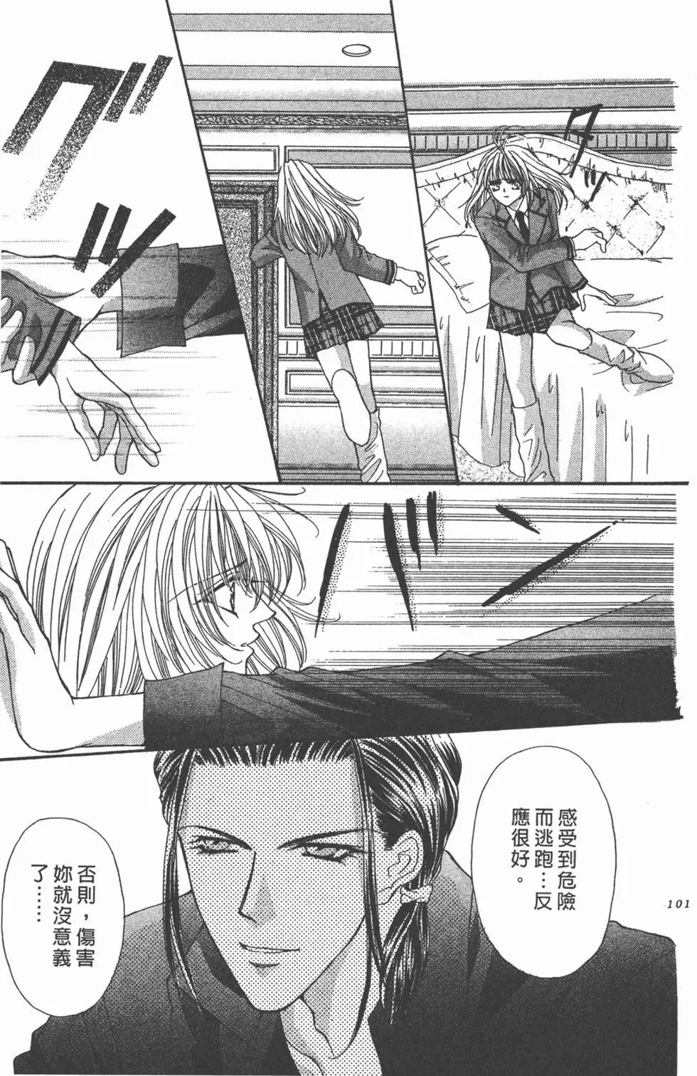 第15卷