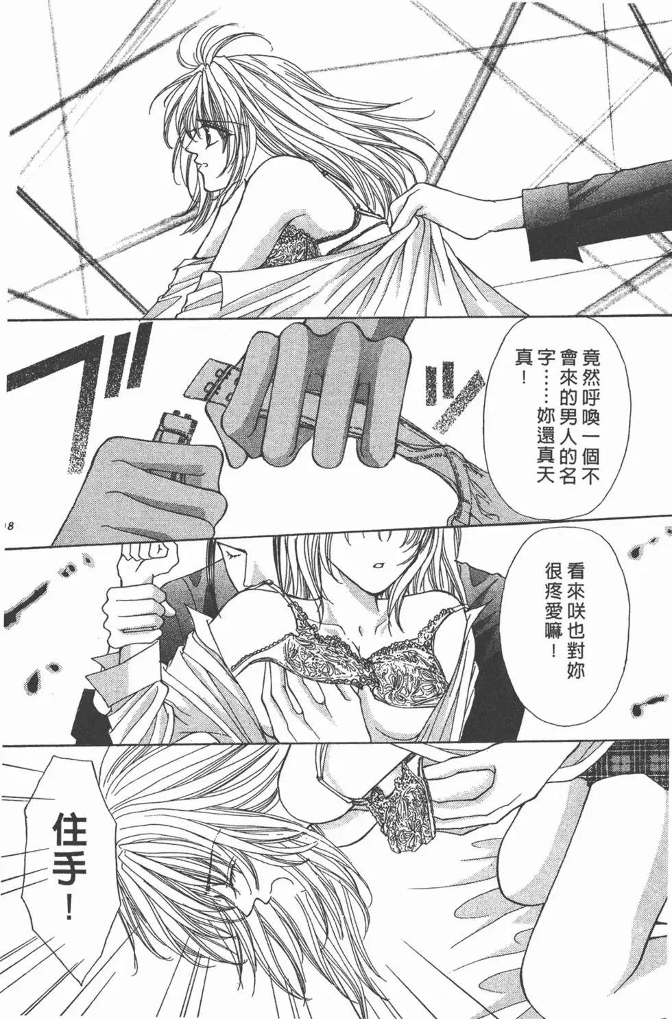 第15卷