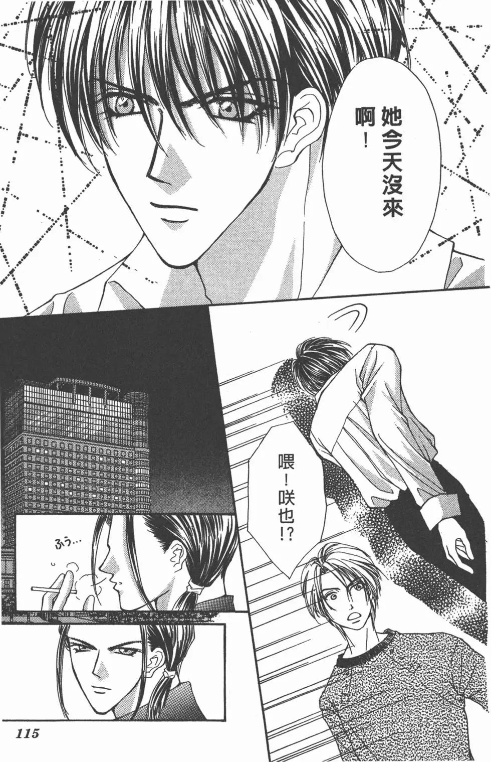 第15卷