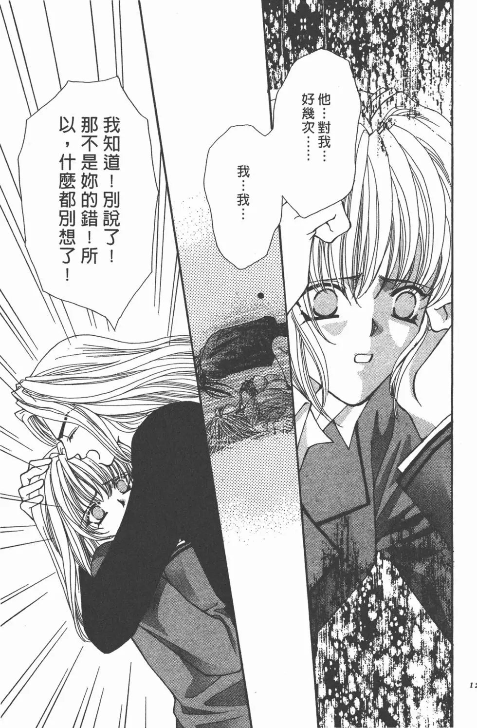 第15卷