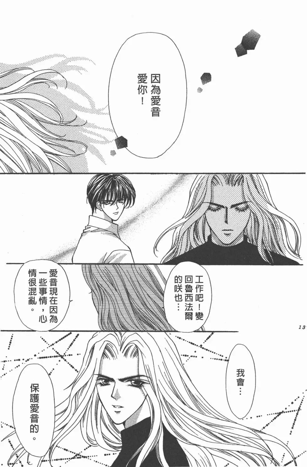 第15卷