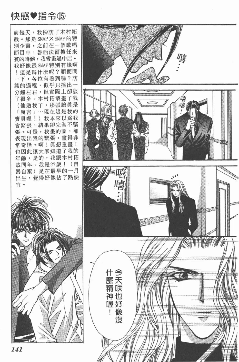 第15卷