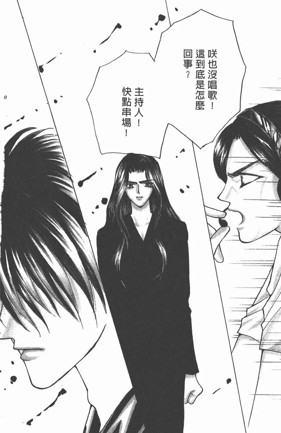 第15卷