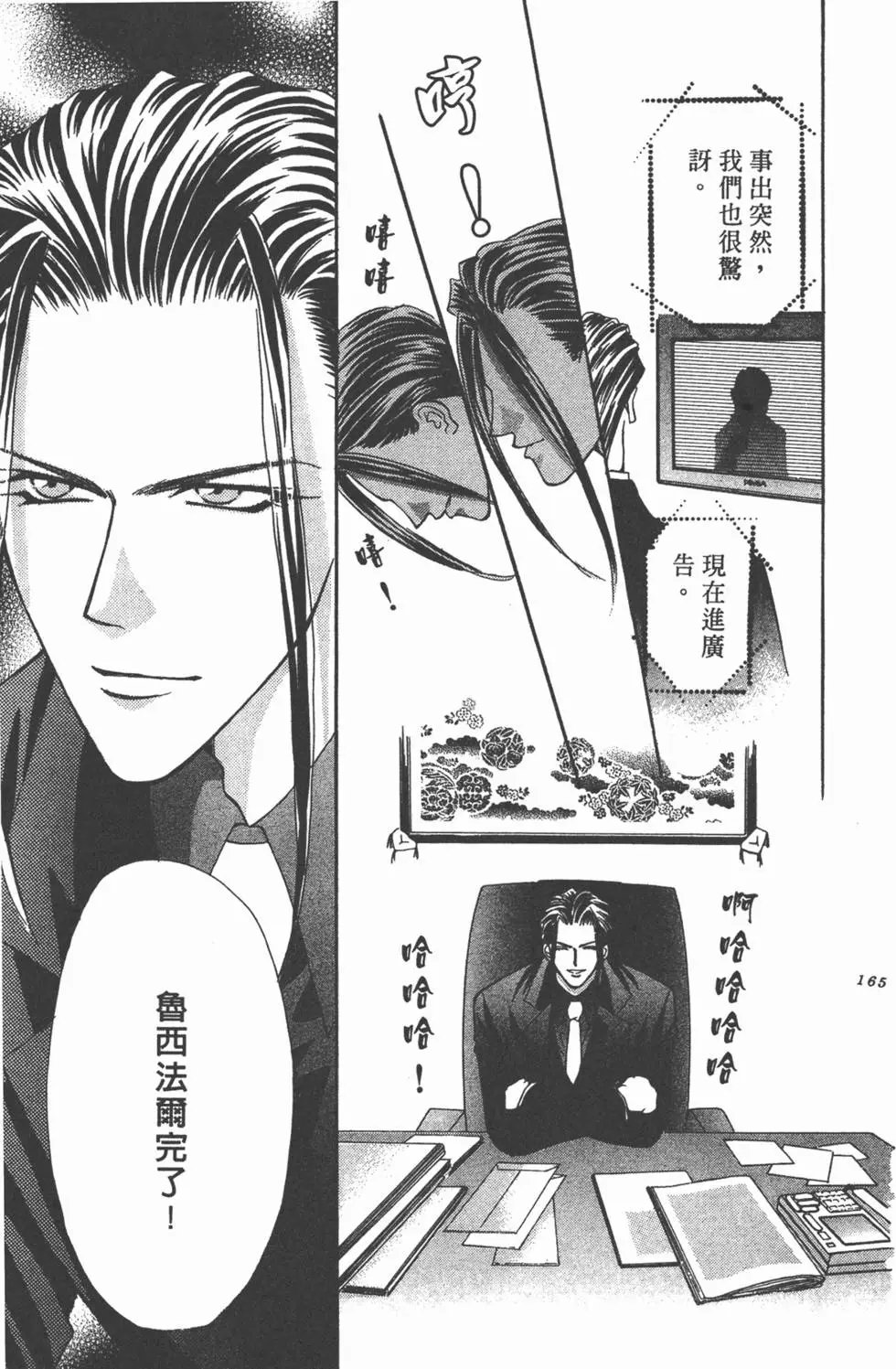 第15卷