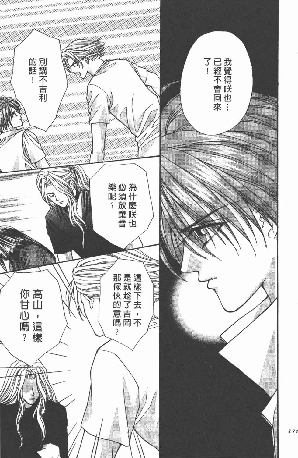 第15卷