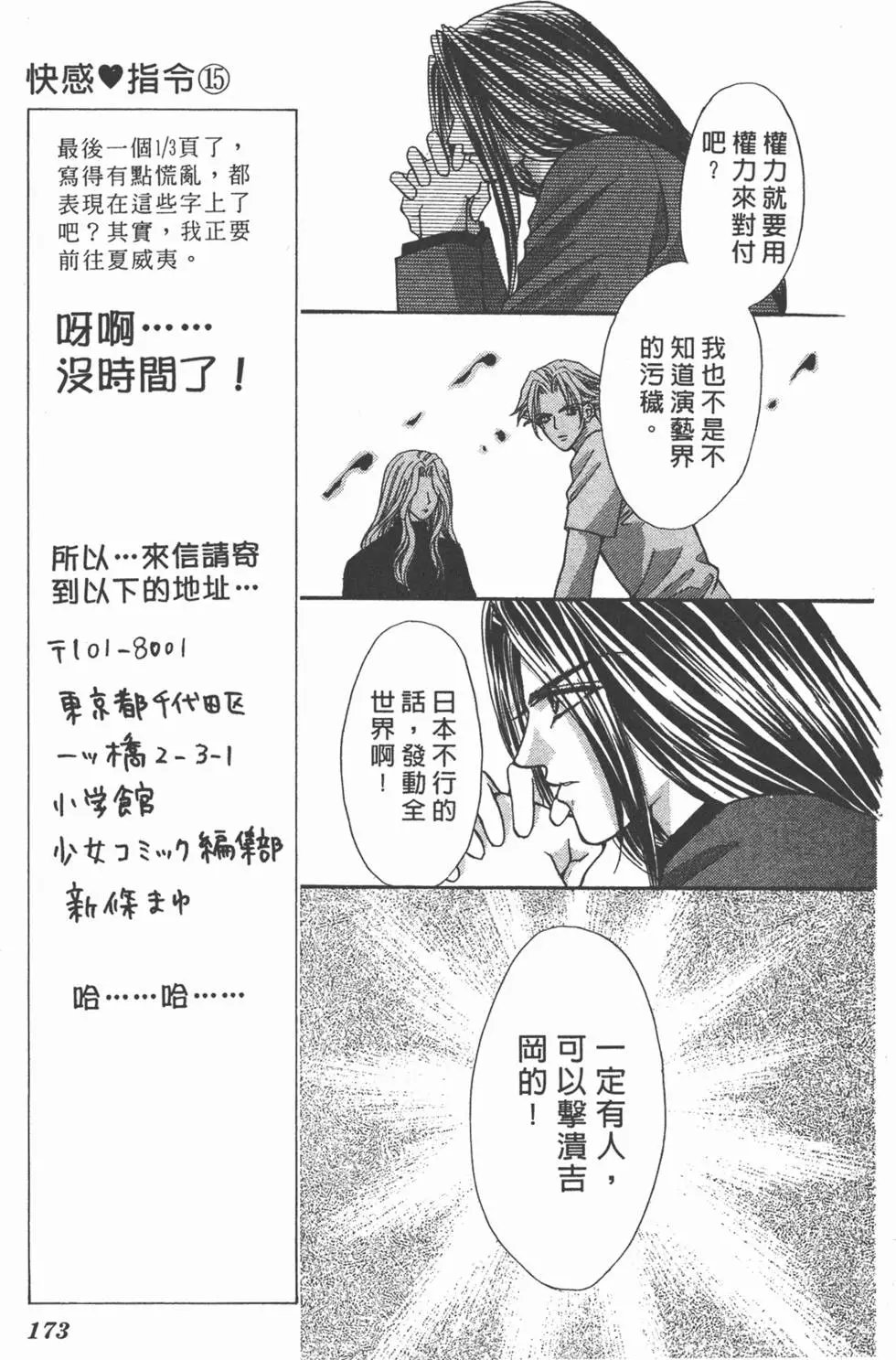 第15卷