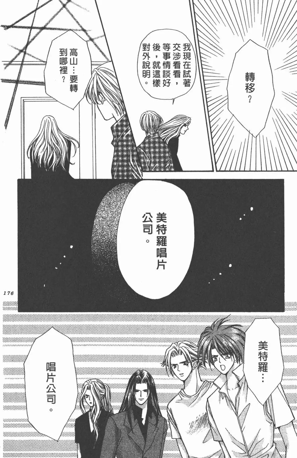 第15卷