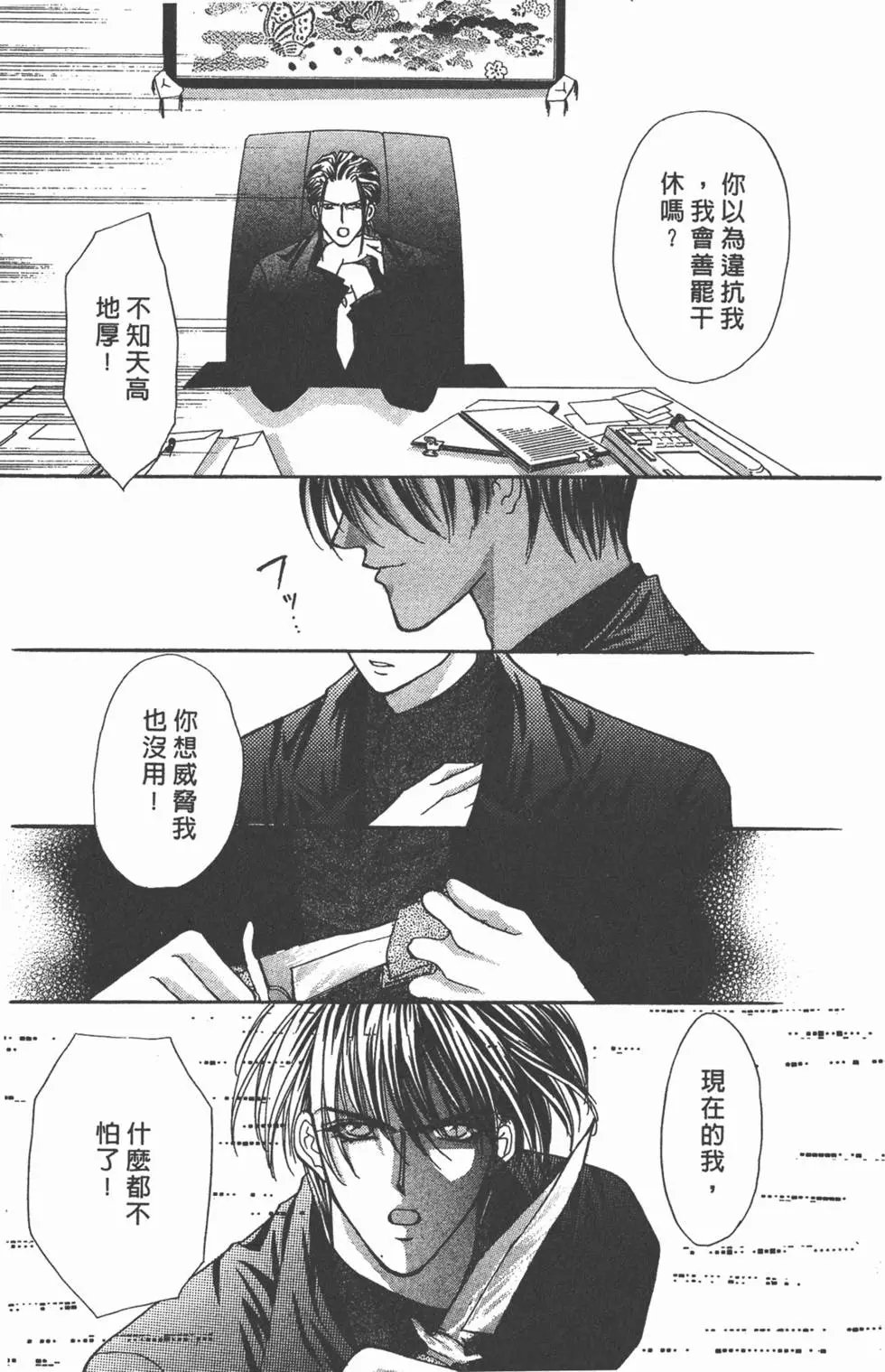 第15卷