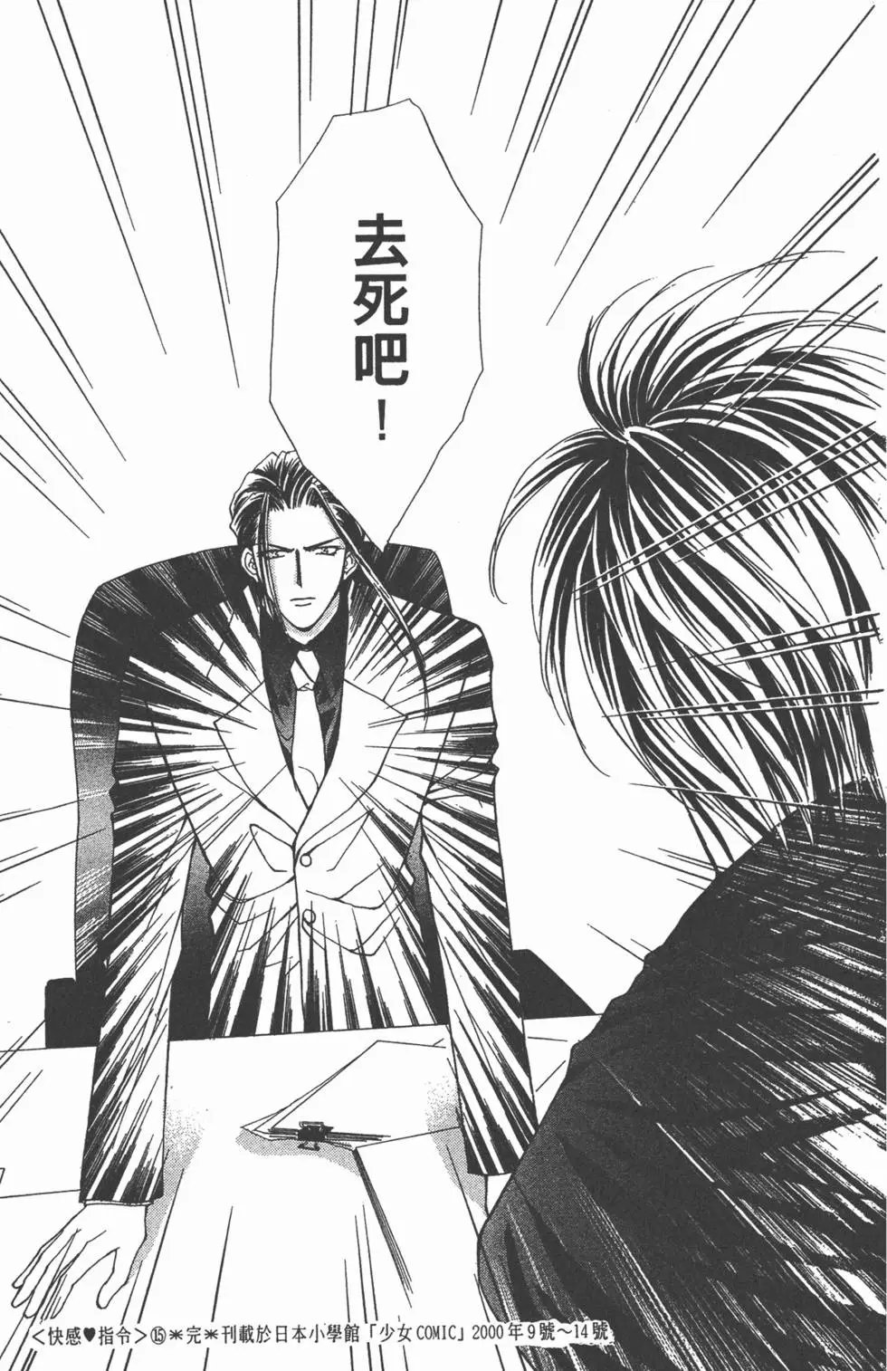 第15卷