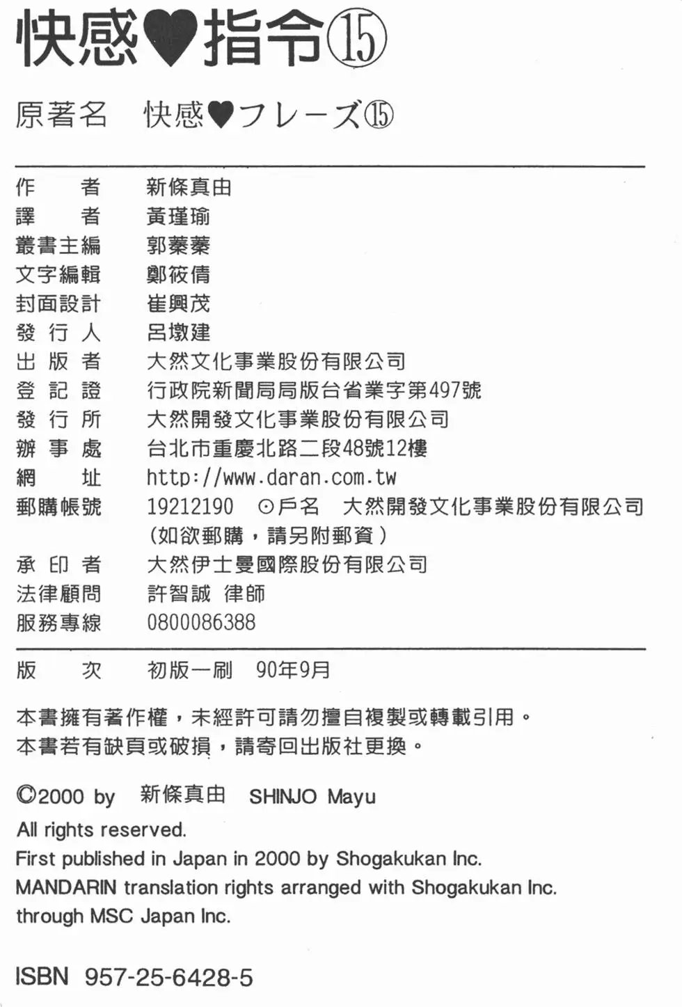 第15卷