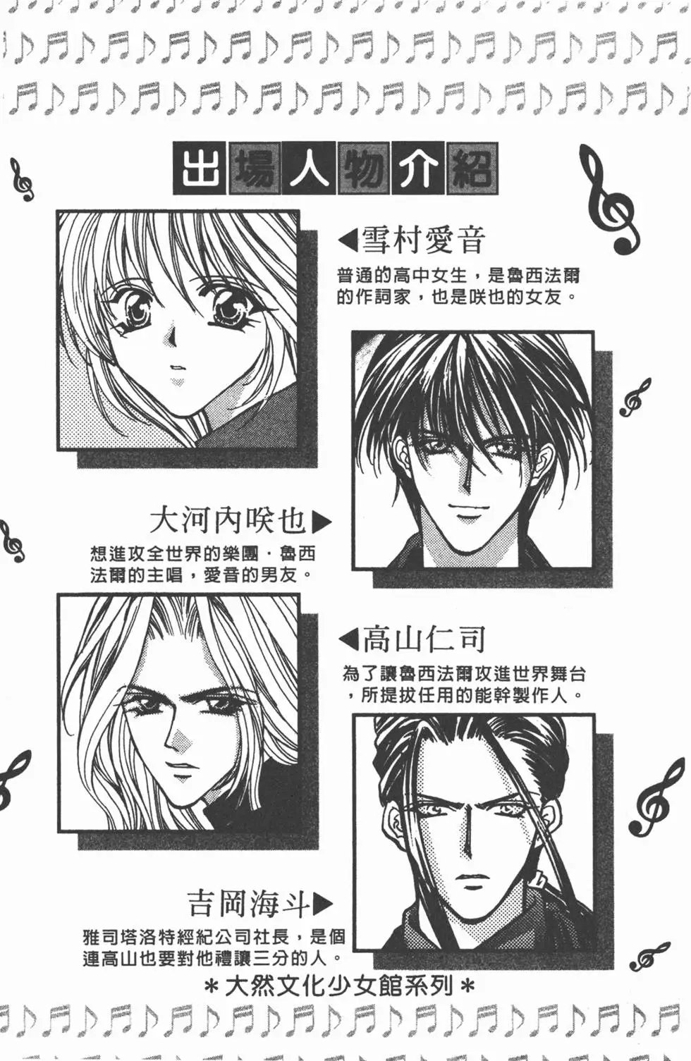 第16卷