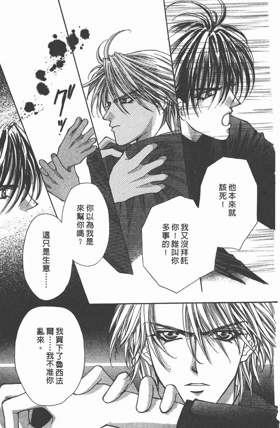第16卷