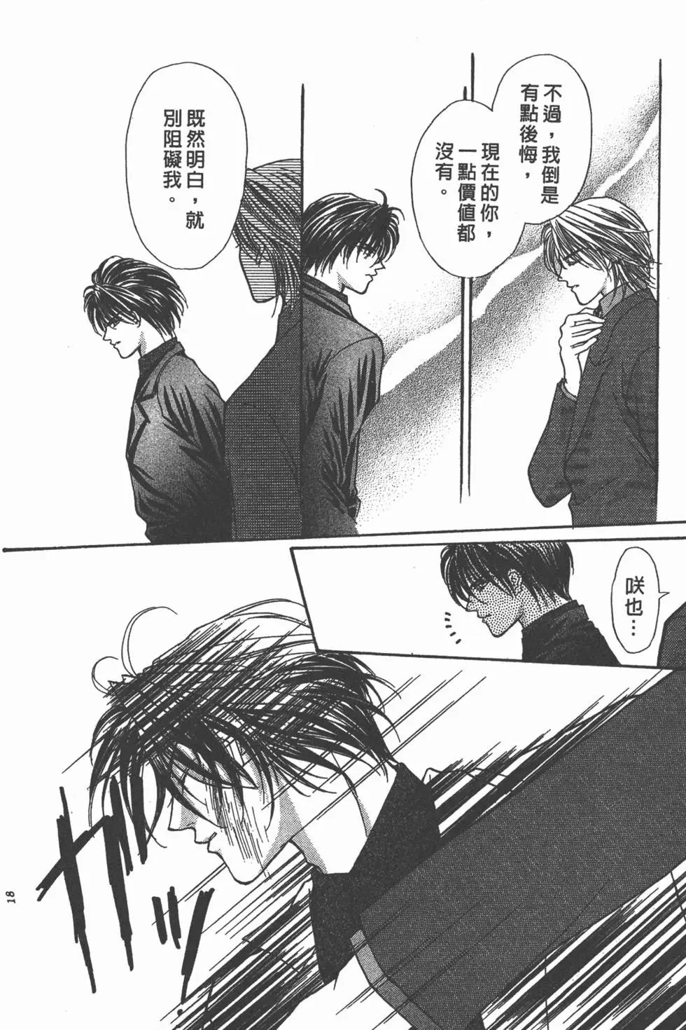 第16卷