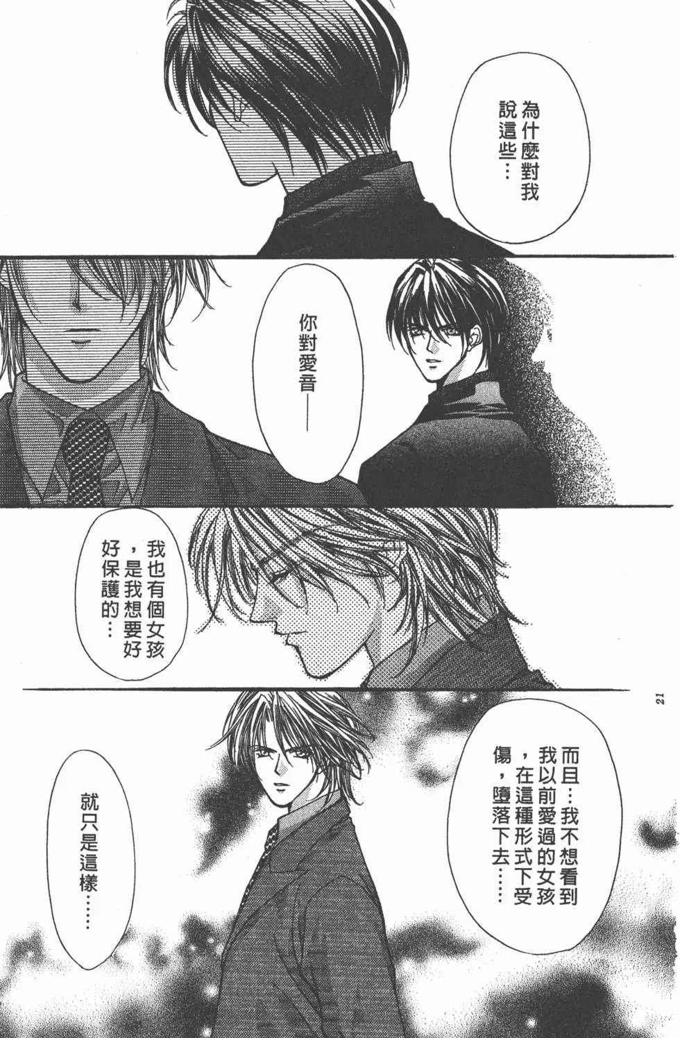 第16卷