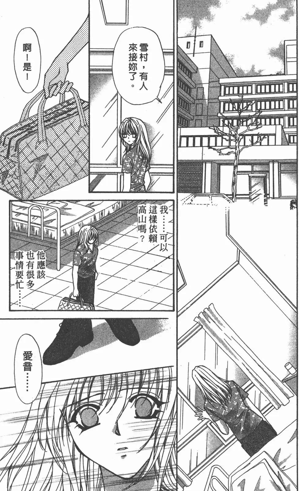 第16卷
