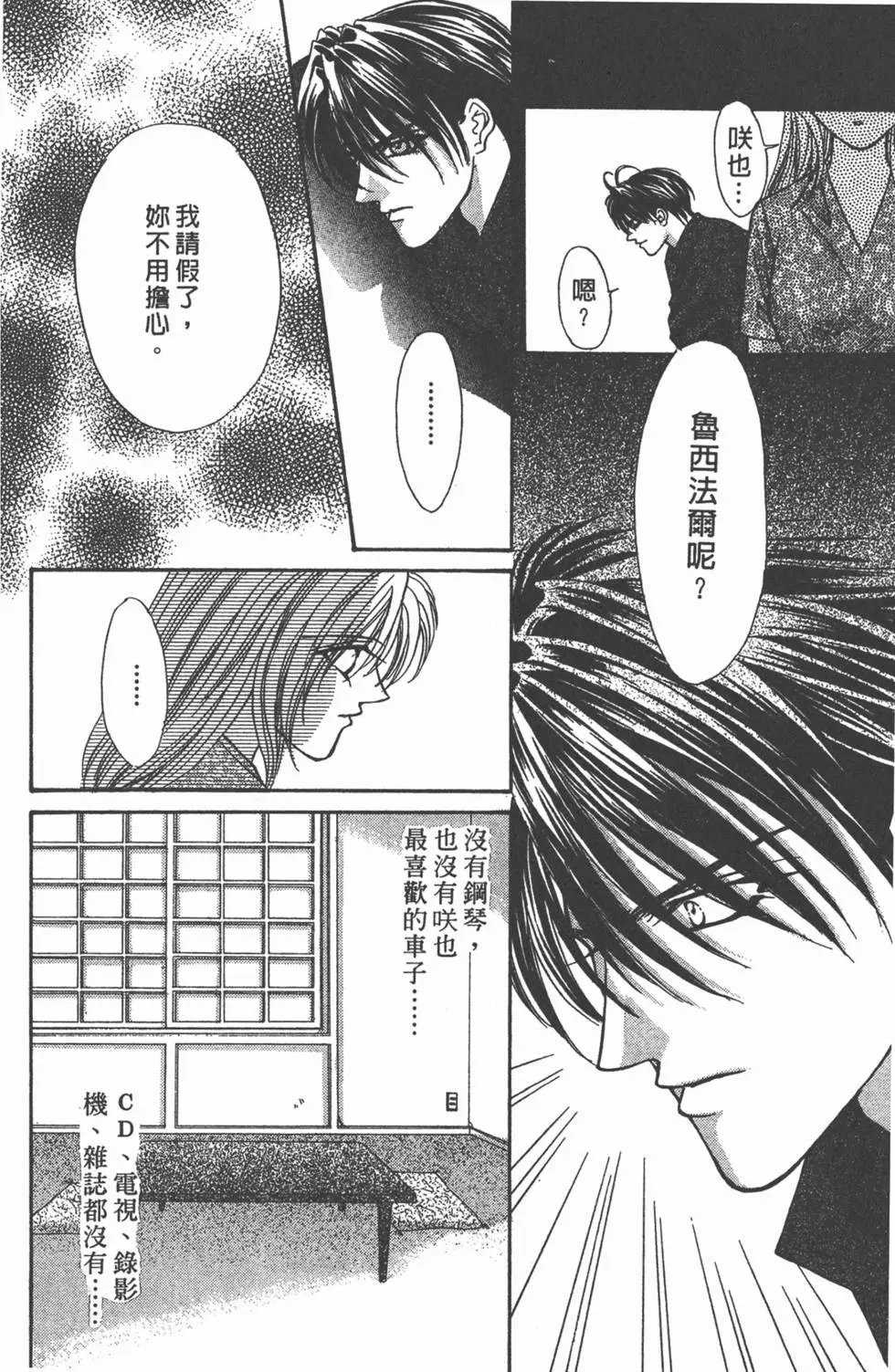 第16卷