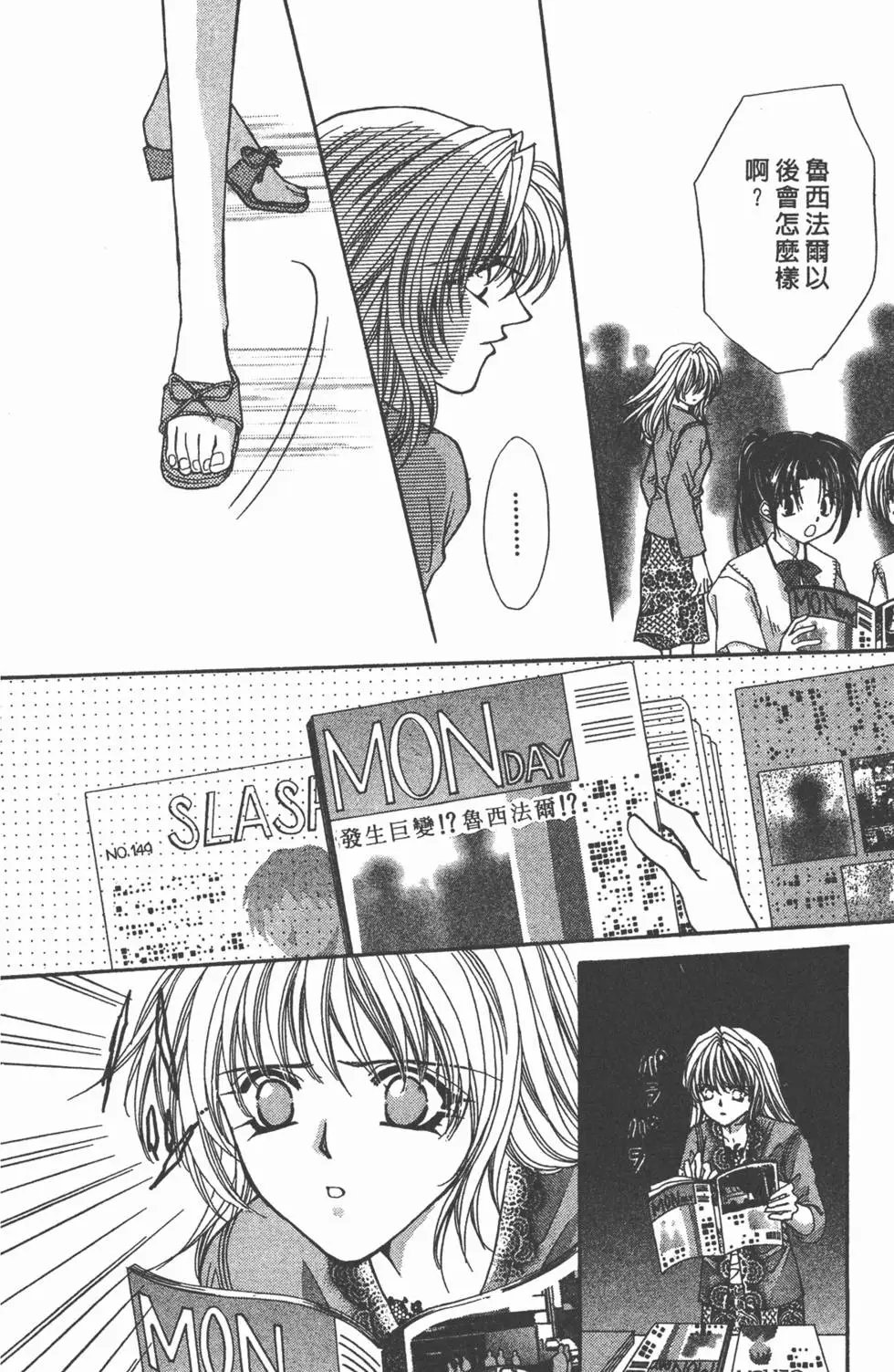 第16卷