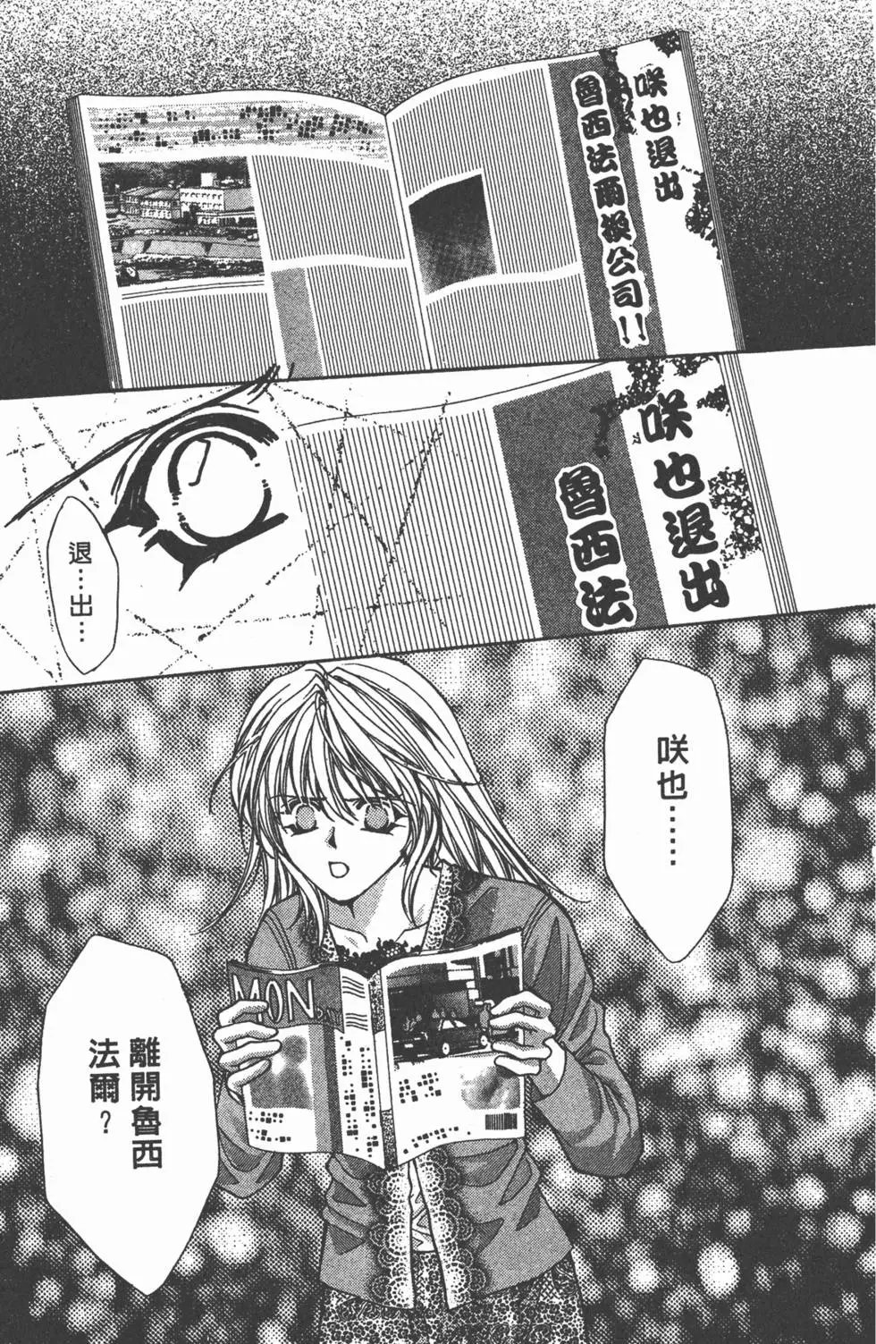 第16卷