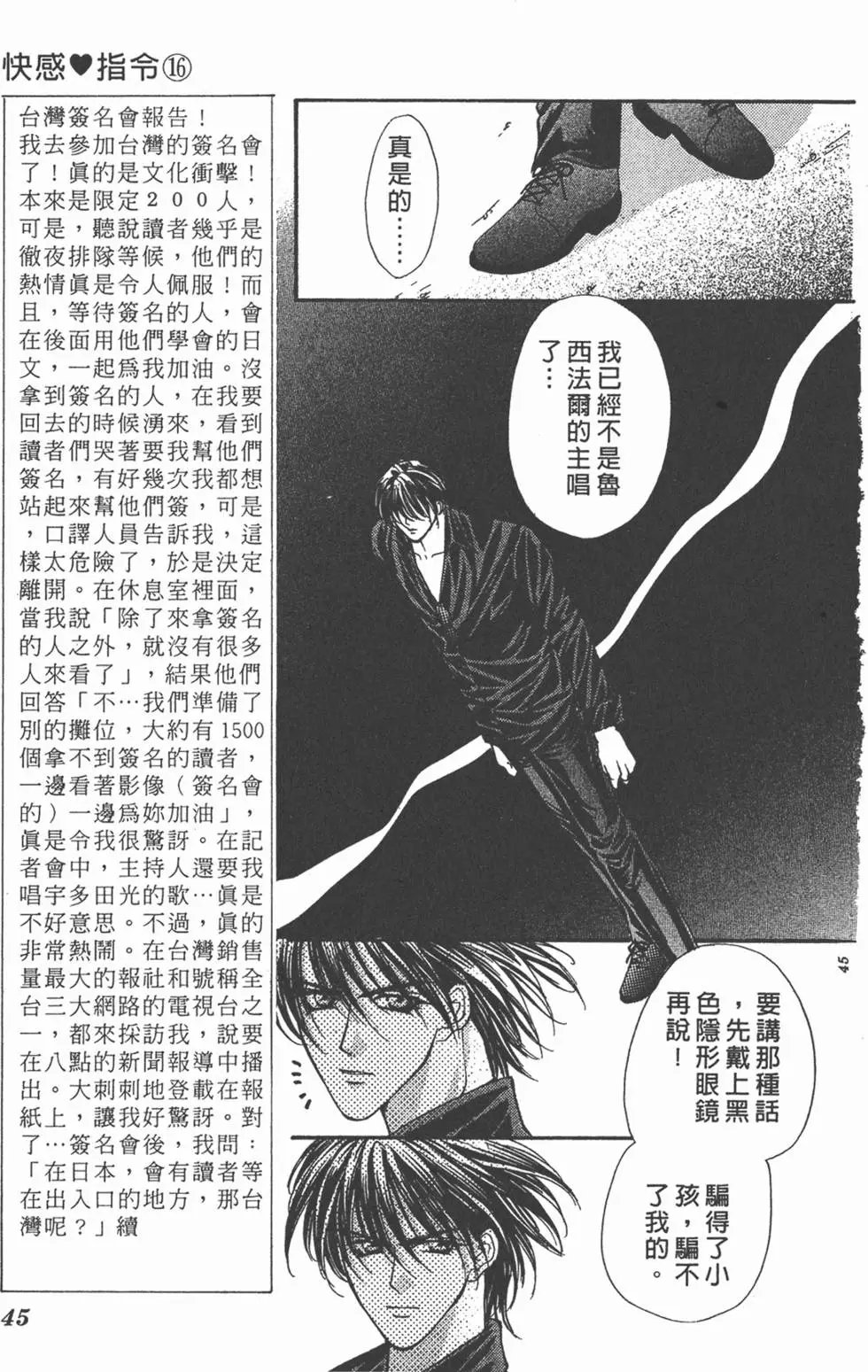 第16卷