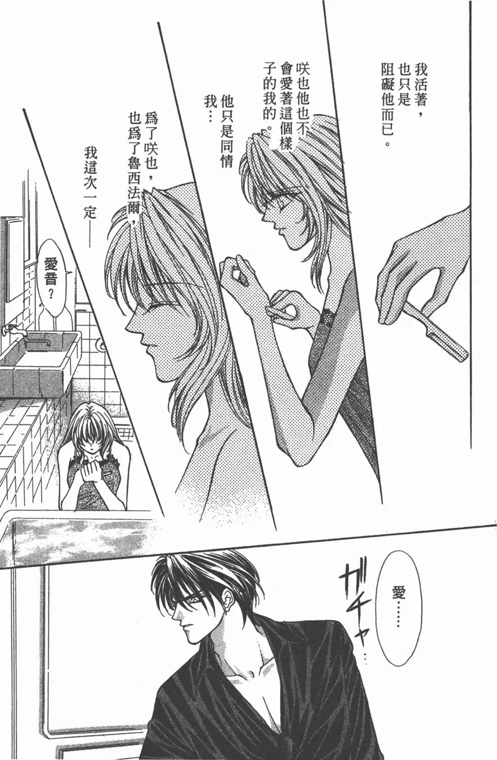 第16卷