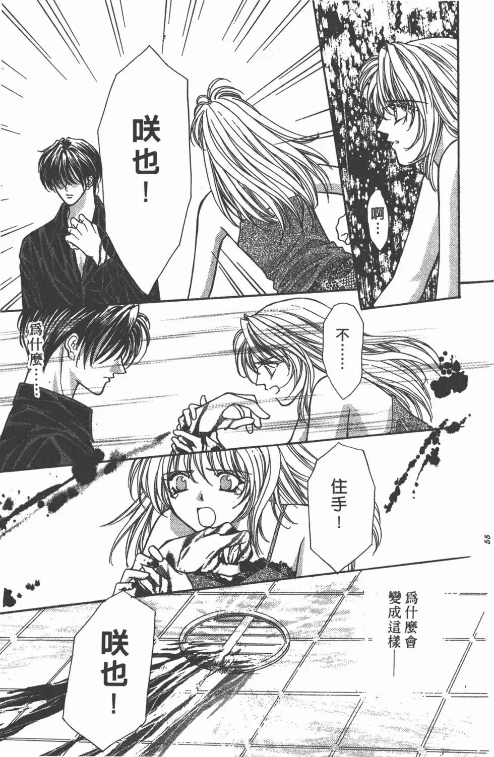 第16卷