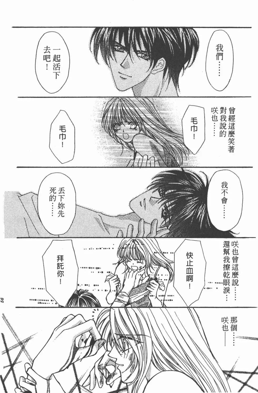 第16卷
