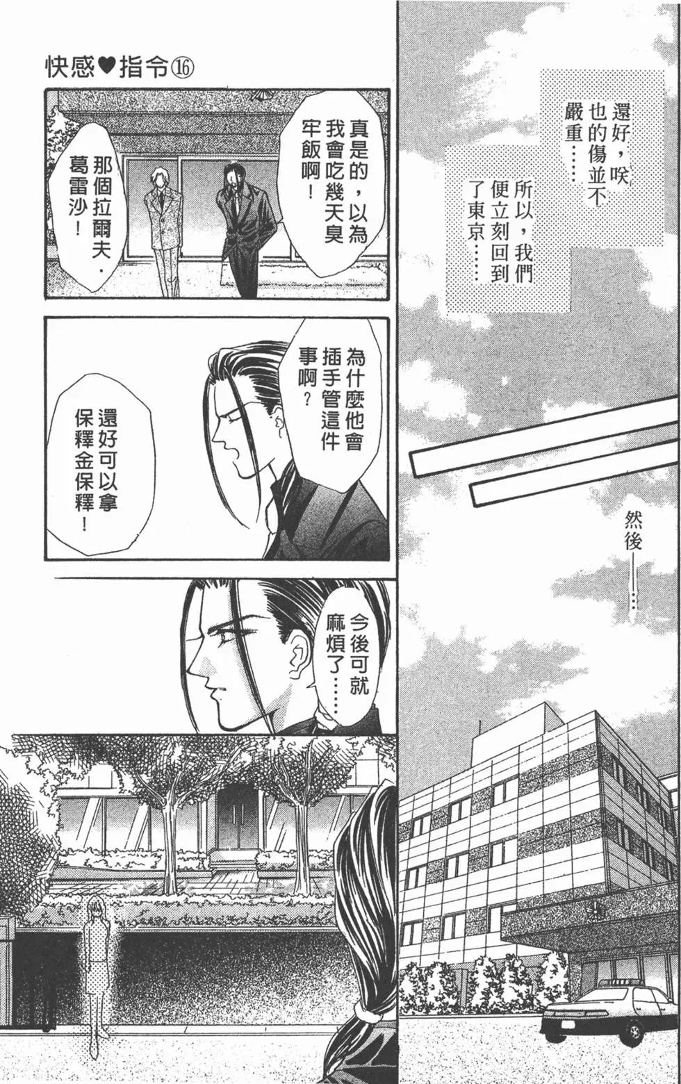 第16卷