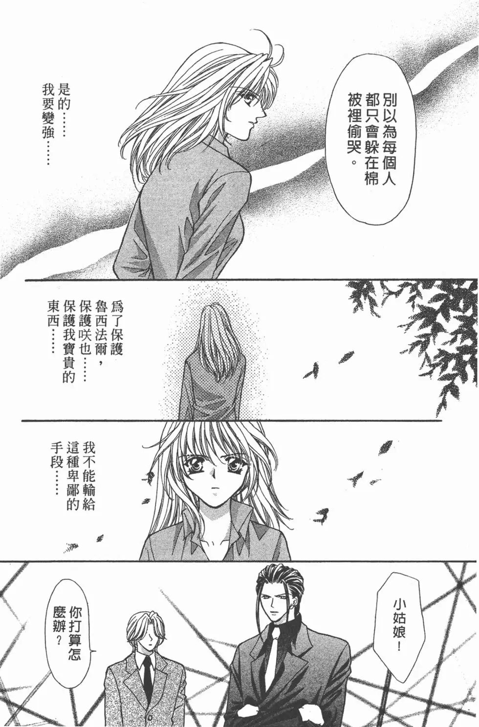 第16卷