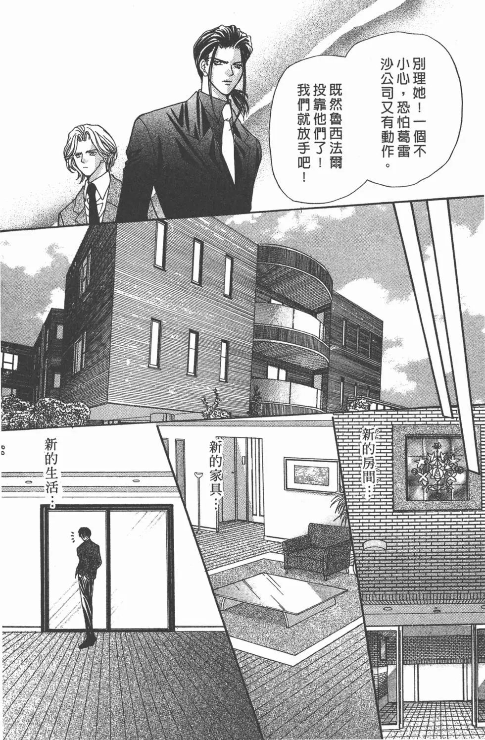 第16卷
