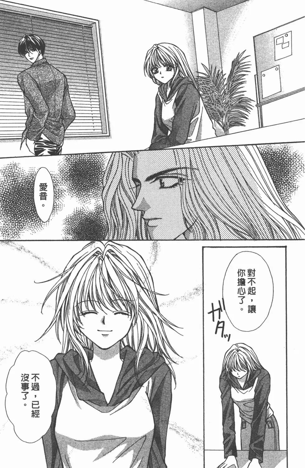 第16卷