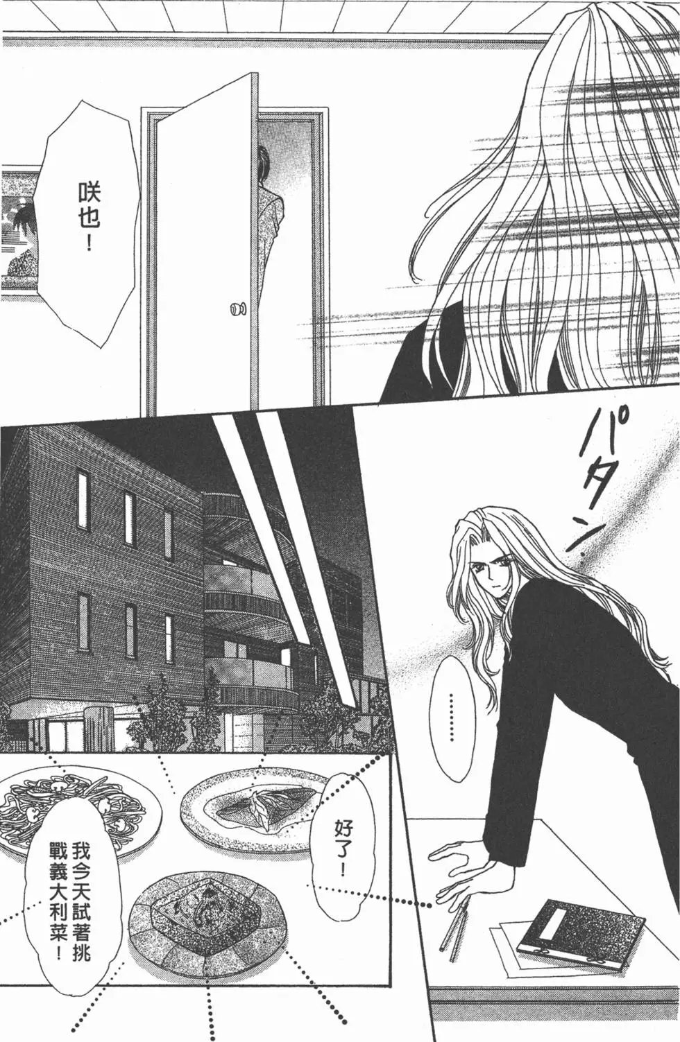 第16卷