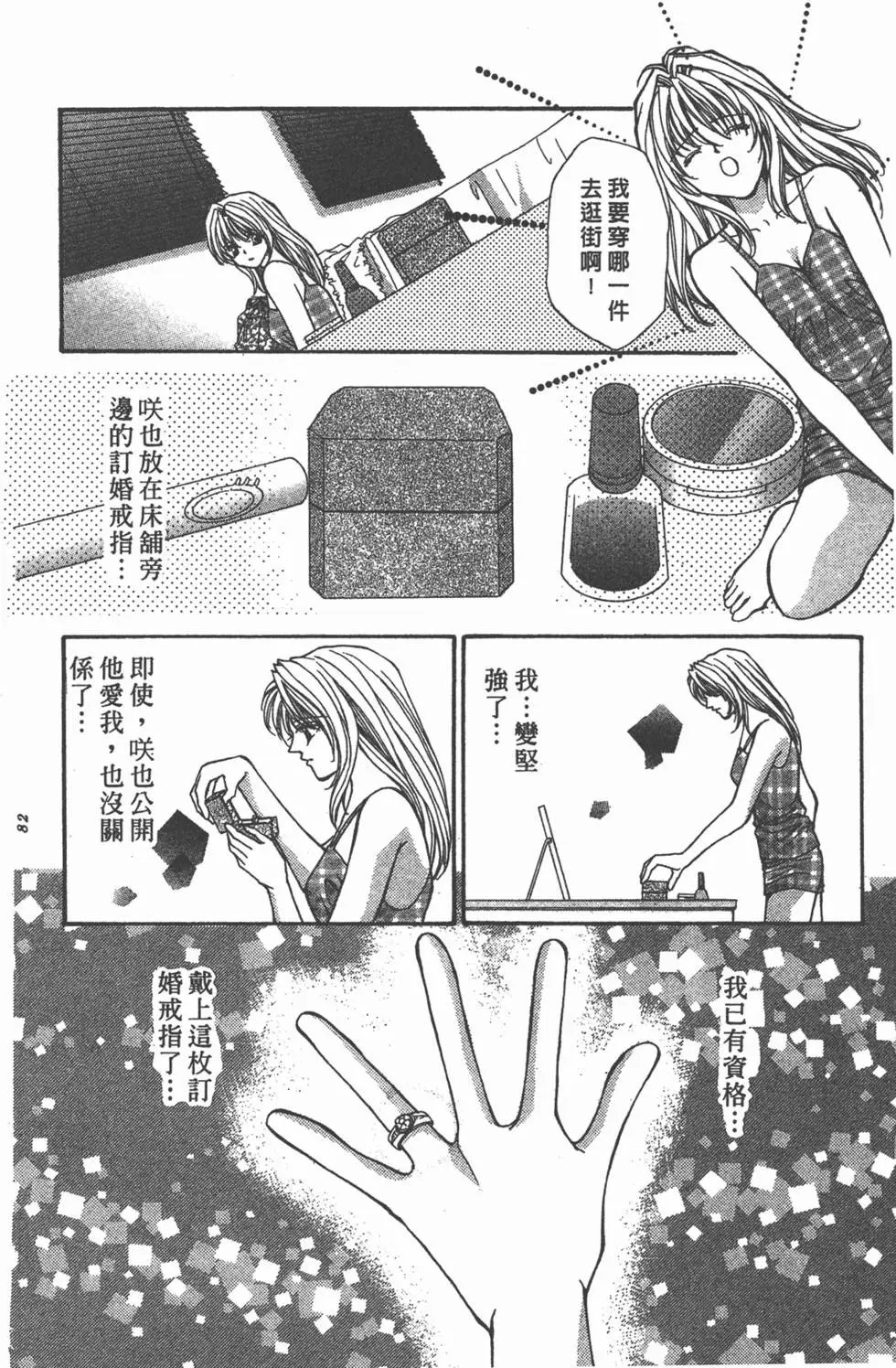 第16卷