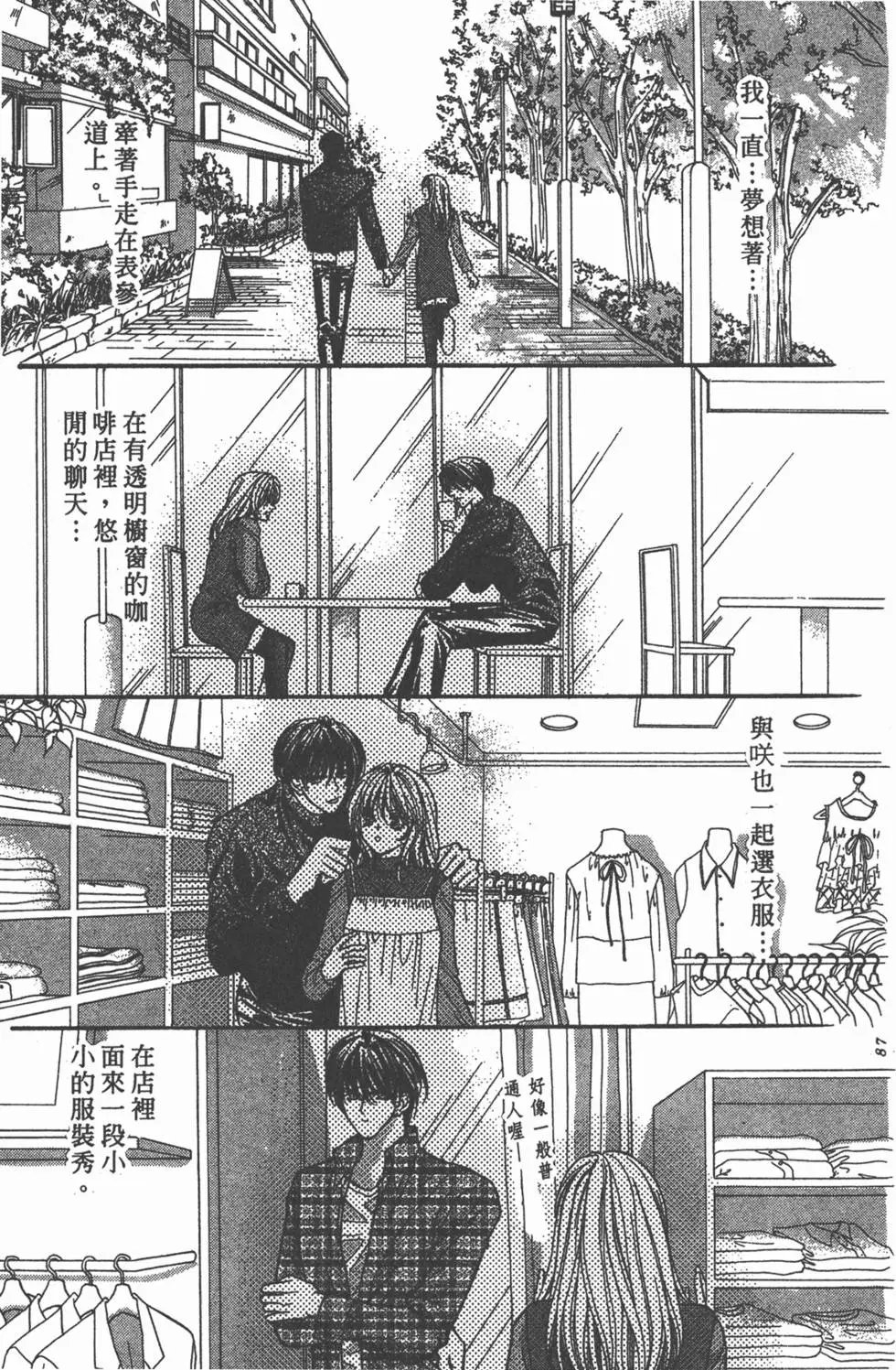 第16卷