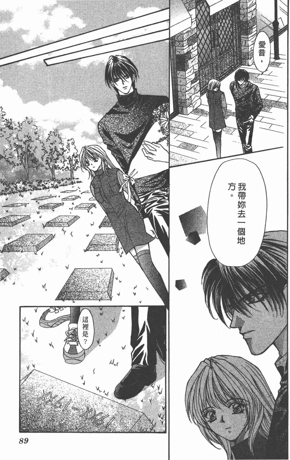 第16卷