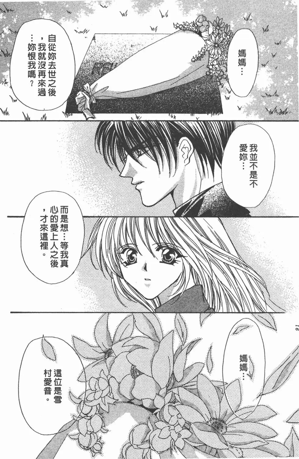 第16卷