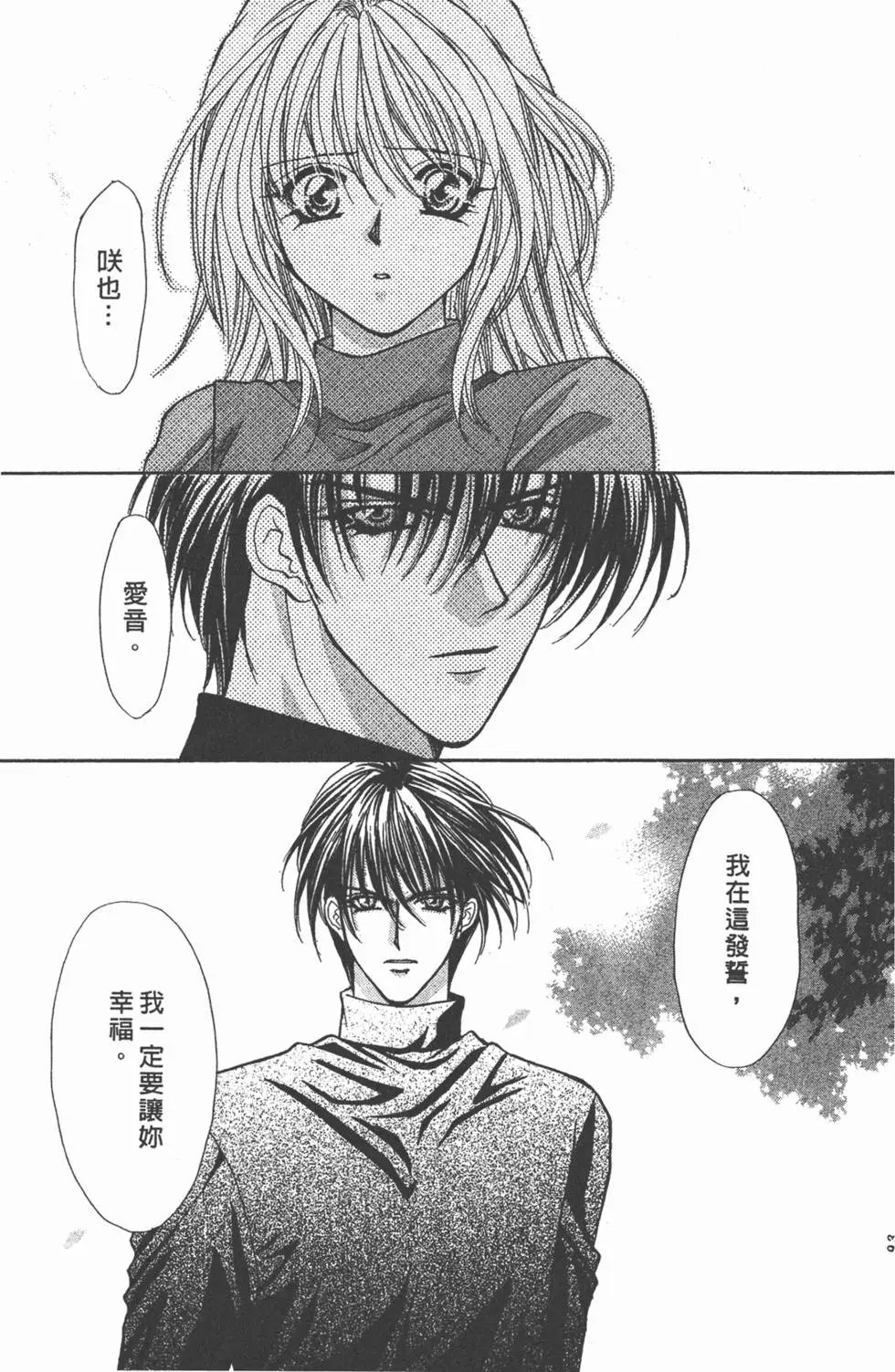 第16卷