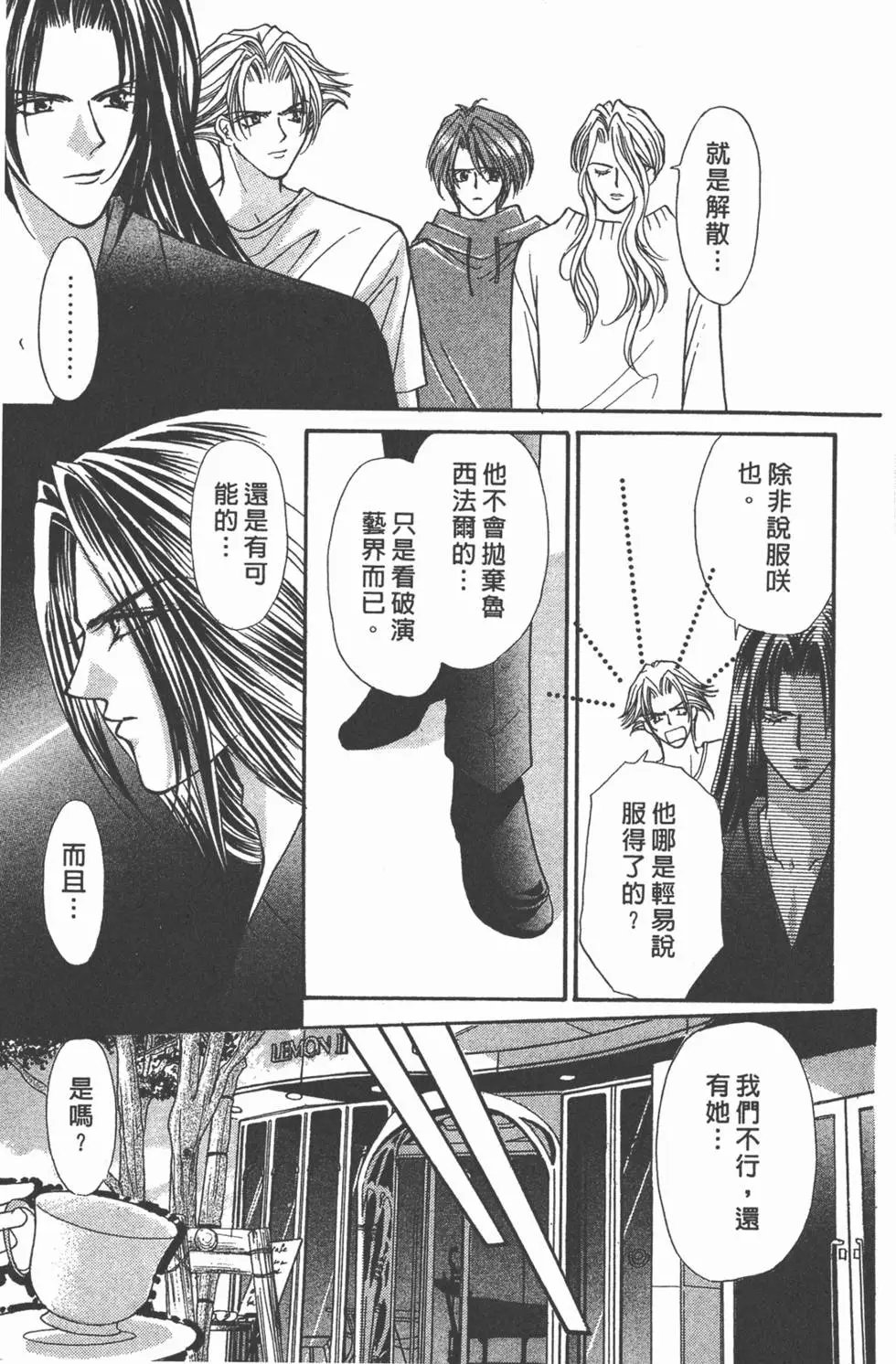 第16卷