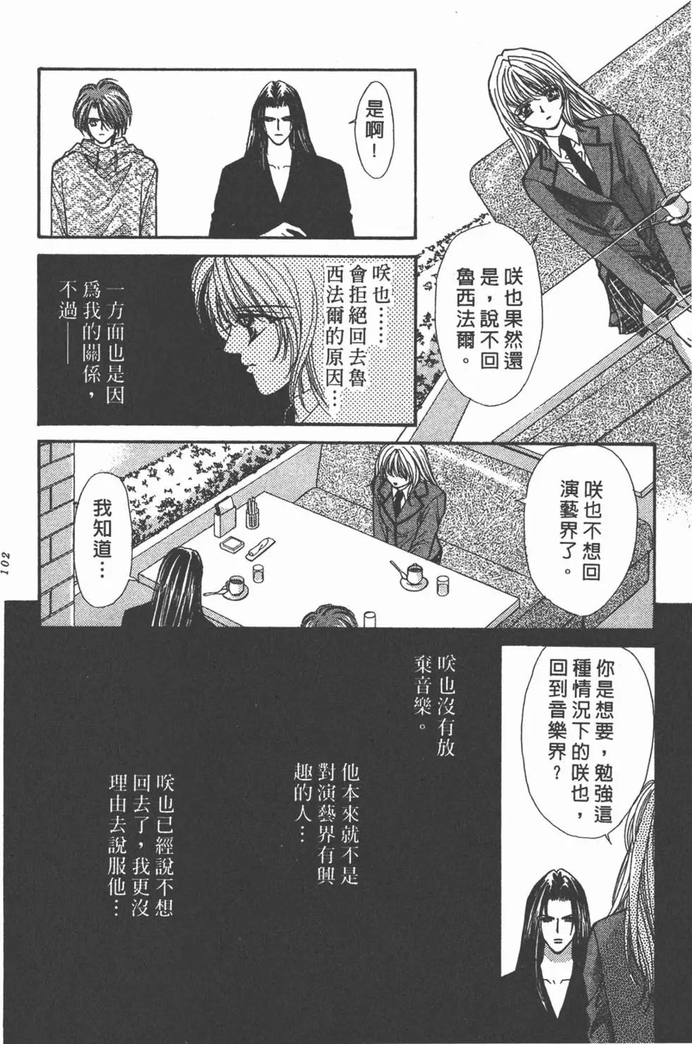 第16卷