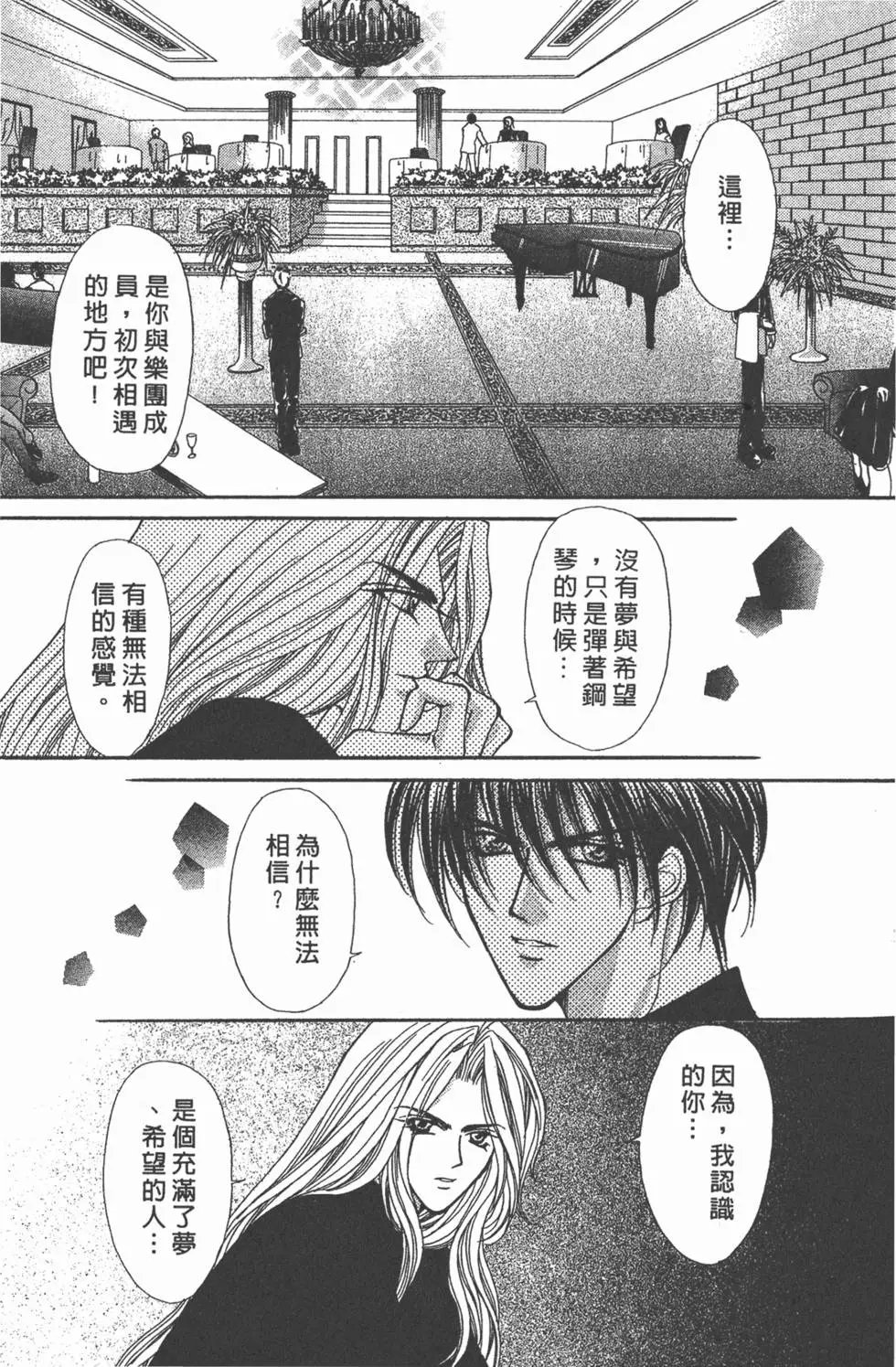 第16卷