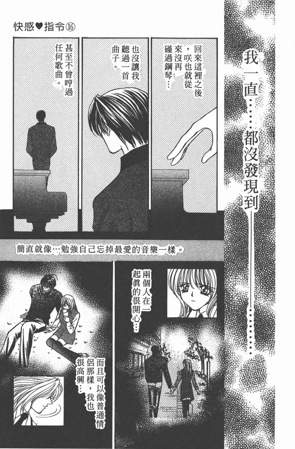 第16卷