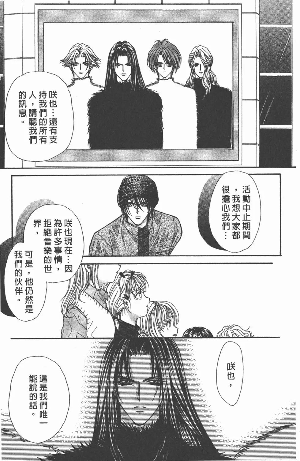 第16卷