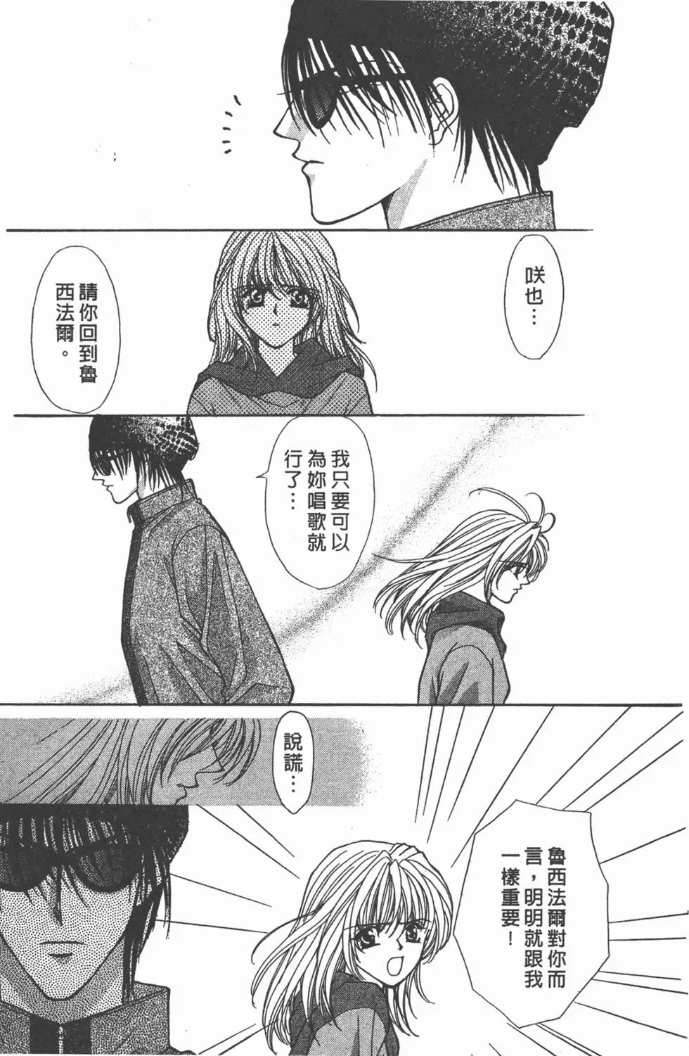 第16卷