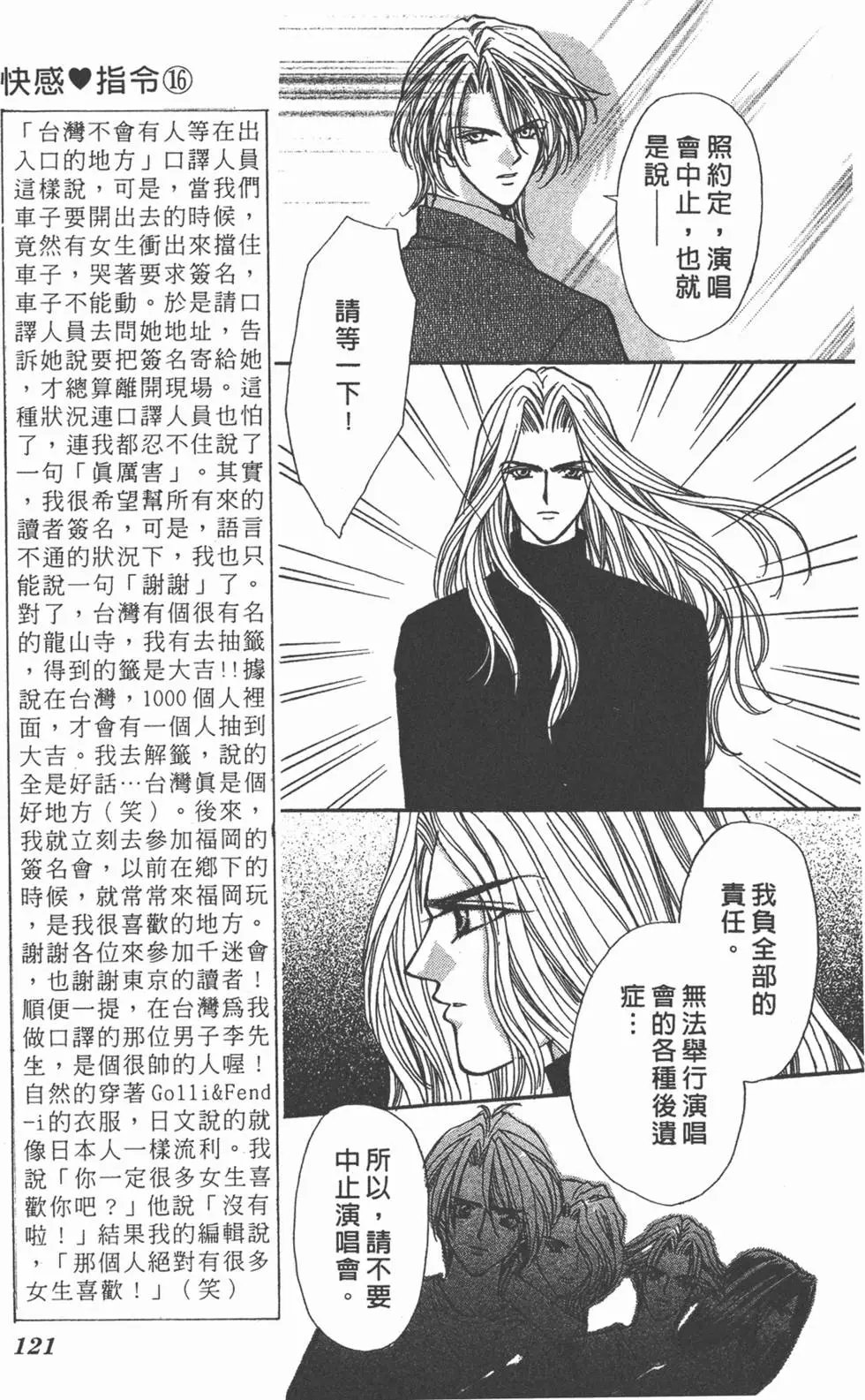 第16卷