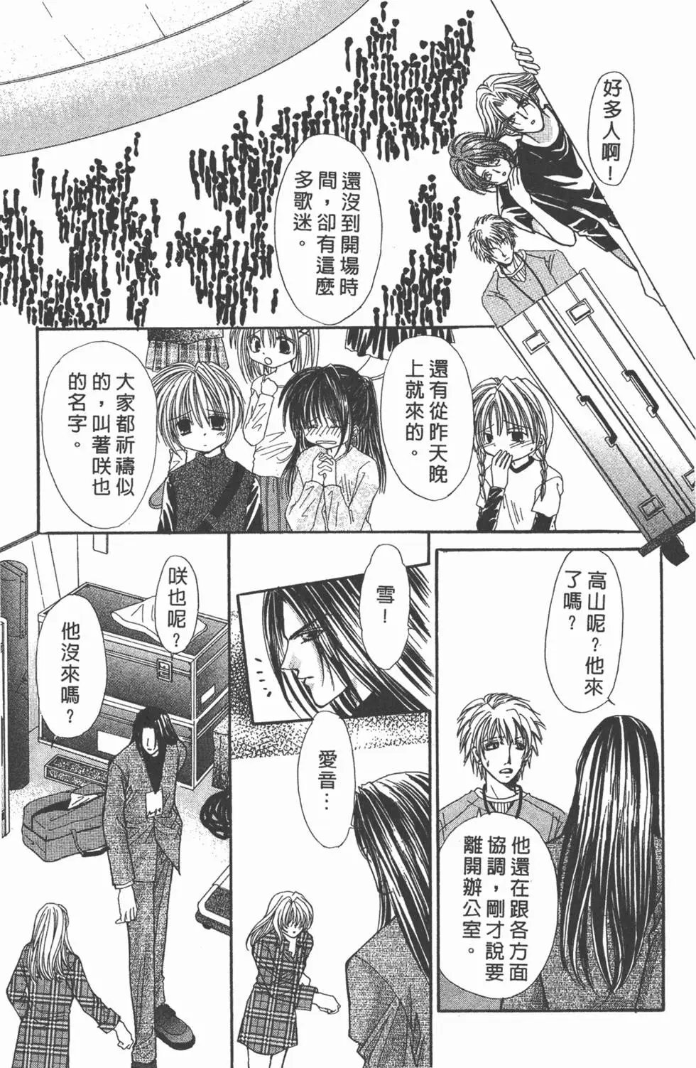 第16卷