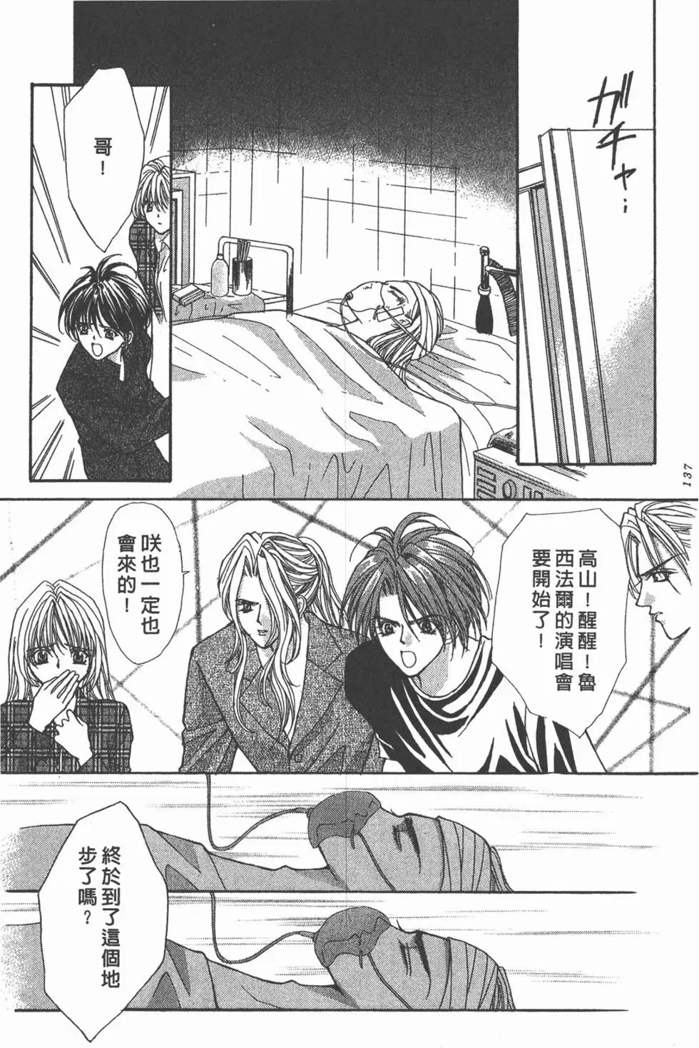 第16卷