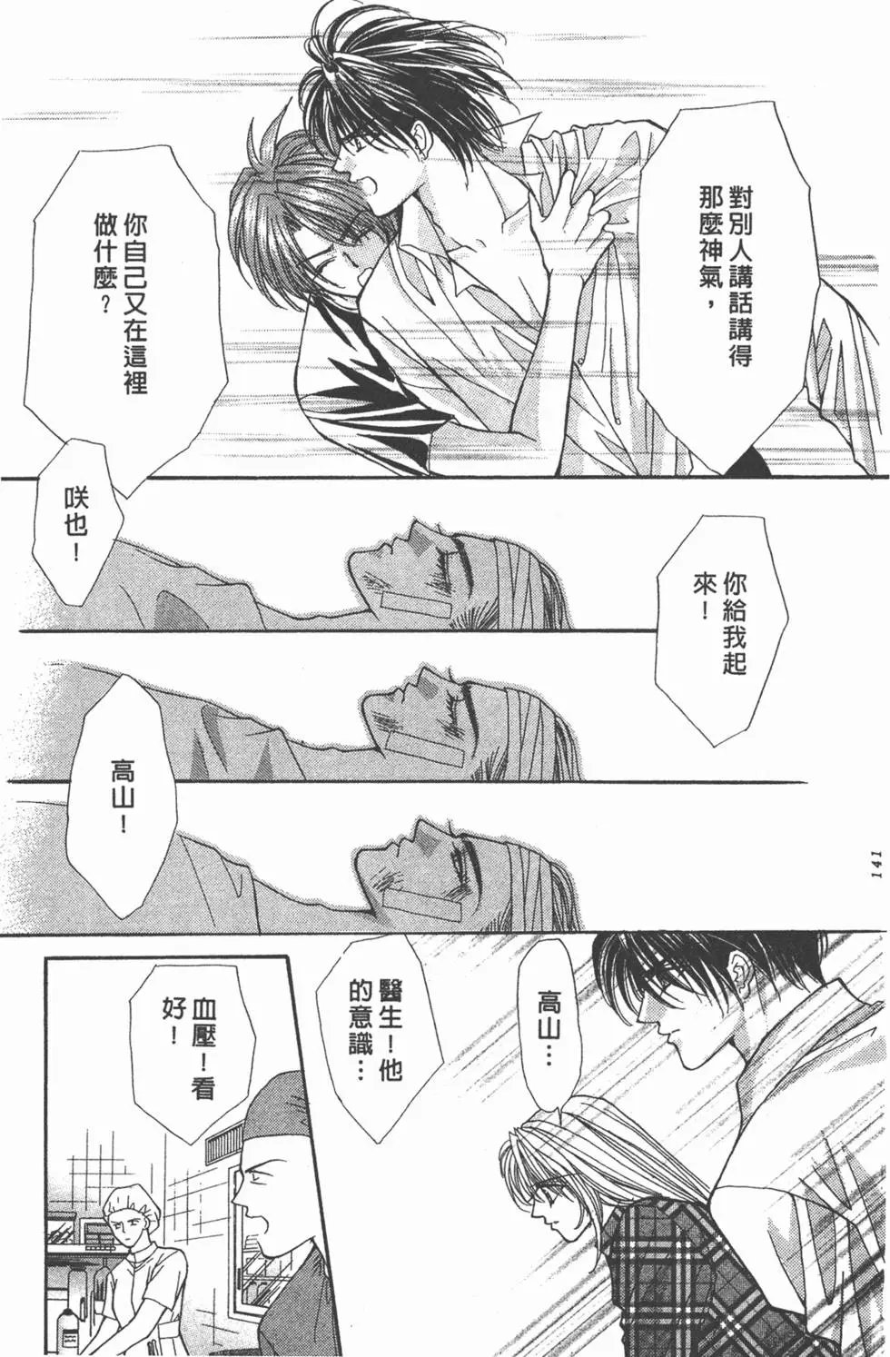 第16卷
