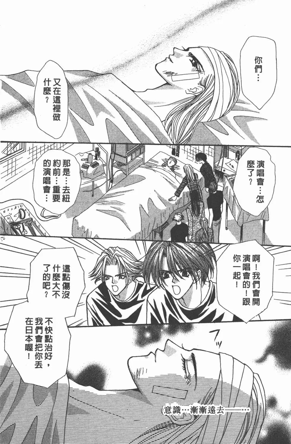 第16卷