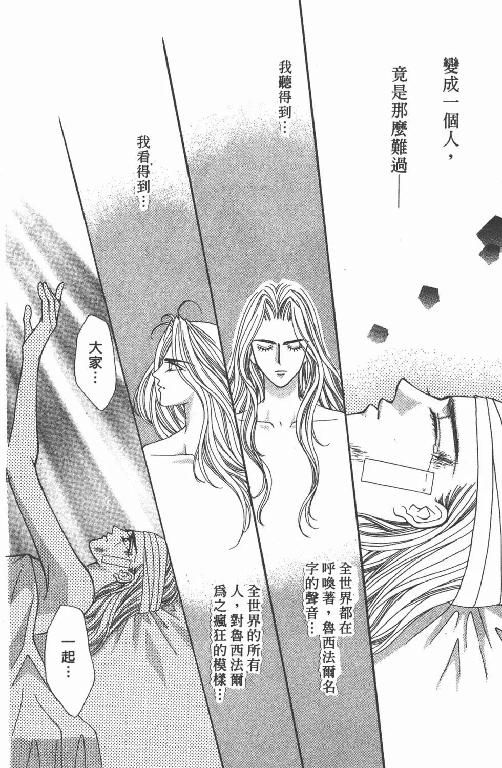 第16卷
