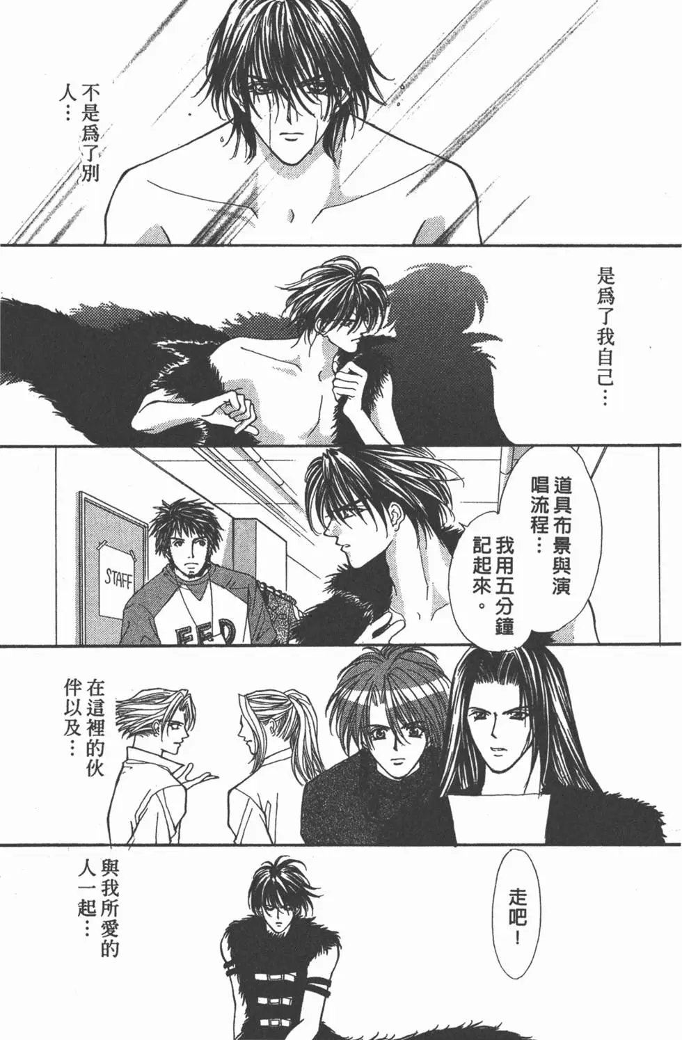 第16卷