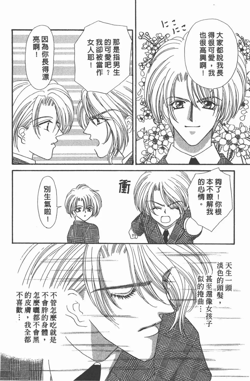 第16卷